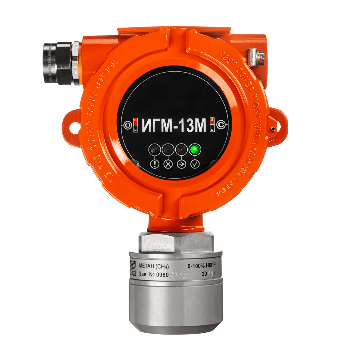 ИГМ-13М-3А схематическое изображение